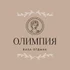 База отдыха "Олимпия" приглашает провести свой досуг в красивом и уютном месте расположенном на первой линии Таганрогского залива.
К вашим услугам мы предлагаем размещение в чистых и комфортных номерах различных категорий.
Также наши гости могут насладиться отдыхом на шезлонгах возле бассейнов (взрослый и детский) с подогревом.
Кроме того, вы сможете арендовать беседки как для больших так и для маленьких компаний, воспользовавшись мангальной зоной и холодильником возле каждой беседки, а для веселого и незабываемого отдыха вы можете арендовать караоке.
На территории Базы отдыха есть баня на дровах с подогреваемым бассейном, бильярд, детская и волейбольная площадка, а так же парковочные места для наших гостей.